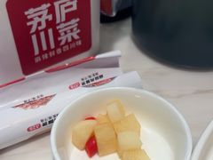 -茅庐川菜(烟台大悦城店)