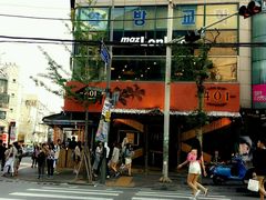 android_upload_pic-401餐厅(弘大店)