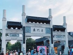 -清真蒋有记(老门东店)