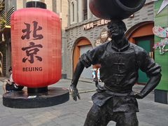 -龙湖星悦荟(颐和店)