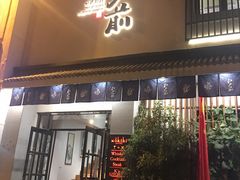 门面-江户前寿司(好运街店)