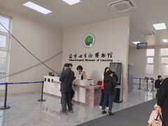 -辽宁古生物博物馆
