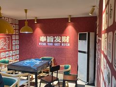 -红河谷晴天别墅轰趴馆