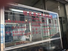-莲塘味宝园牛杂(天越翔园店)