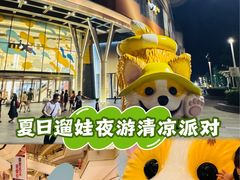 -北京清河万象汇