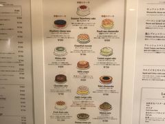 -HARBS(京都藤井大丸店)