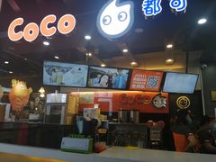 -太古小镇(OL星辰汇店)