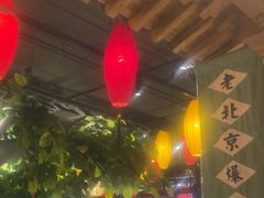 -北平盛世·新京菜·北京烤鸭(劲松·双井店)