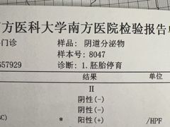 -南方医科大学南方医院(院本部)