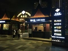 -三亚湾红树林度假世界(木棉酒店)