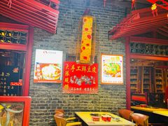 -大队长主题火锅(观音桥店)