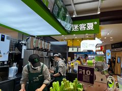 -迷客夏Milksha(无锡苏宁店)