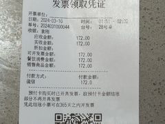 -海底捞火锅(江宸天街店)