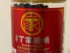 -丁家脆哨(民生路店)
