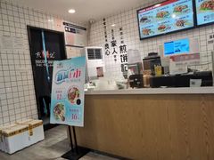 -煎饼记(南门口店)