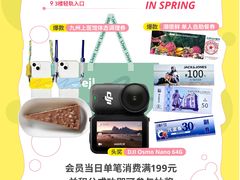 -武汉荟聚