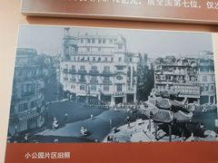 -汕头开埠文化陈列馆