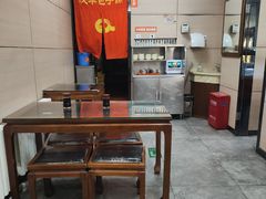 -庆丰包子铺(望京广顺店)