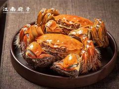 -江南厨子(万象天地店)