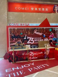 点击看大图 -南京康美美容医院·旗舰店