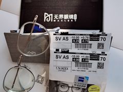 -无界眼镜MaxLess(滨江星光大道店)