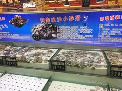 -北国超市(怀特店)