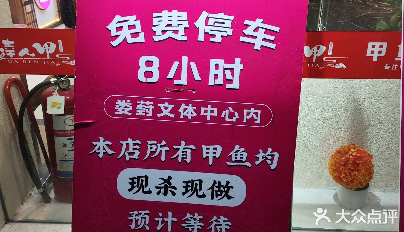 冬季进补的甲鱼锅吃一个～