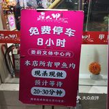 冬季进补的甲鱼锅吃一个～