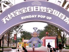 -东莞松山湖万象汇