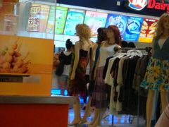 DSC02974-DQ冰淇淋(天津麦购店)