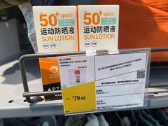 -迪卡侬(西三旗店)