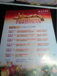 -丽妍雅集 Rubis SPA
