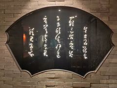 -呷哺呷哺 黄金牧场 (大港油田幸福广场店)