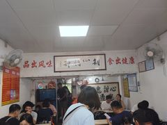 -瘦鬼老档糖水铺