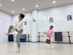 -予荷舞蹈(盛景校区)