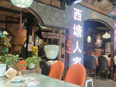 -西塘人家•黑金冠本地好店