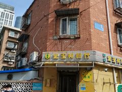 -清真宏玉祥黄门脸餐厅(华荫东里店)
