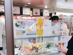 -PAOPAO Bakery&Café(港汇店)