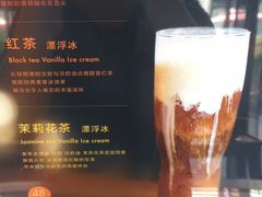 菜单-去茶山(新光里店)