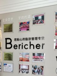 点击看大图 -碧丽姿美容瘦身