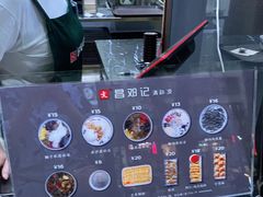 -文昌邓记清补凉(西沙路店)