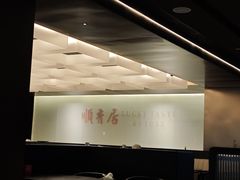 -顺香居·老字号湖北菜(江汉路店)