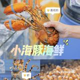 三亚全攻略🆚男票竟然瞒着我收藏