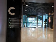 -半山腰·云南菜(侨福芳草地店)