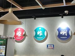 -马茹特色饺子馆