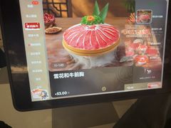 -海底捞火锅(高科广场店)