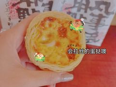 -虎头局·渣打饼行(五一新干线店)