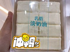 -罗莎蛋糕Rosa bread(印象汇店)