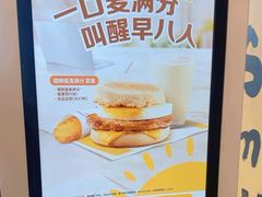 -麦当劳(莒县服务区店)