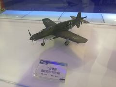 -西安航空职业技术学院航空科技馆